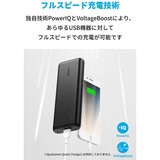 Anker(アンカー)モバイルバッテリー PowerCore 20100mAh A1271N12-9 Anker(アンカー)モバイルバッテリー PowerCore 20100mAh A1271N12-9