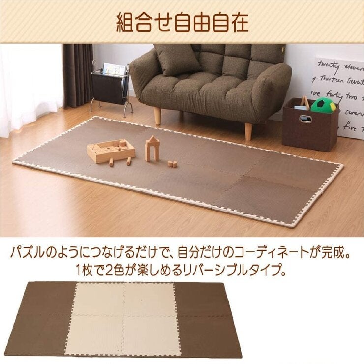 アイリスオーヤマ リバーシブルジョイントマット 16枚 60 x 60cm モカブラウン/ベージュ JMRN-616 アイリスオーヤマ リバーシブルジョイントマット 16枚 60 x 60cm モカブラウン/ベージュ JMRN-616