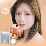 フェリアモ ワンマンス 2枚入り 白石麻衣イメージモデルカラコン 度なし (±0.00)