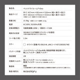 nello ペットドライルーム+Deo
