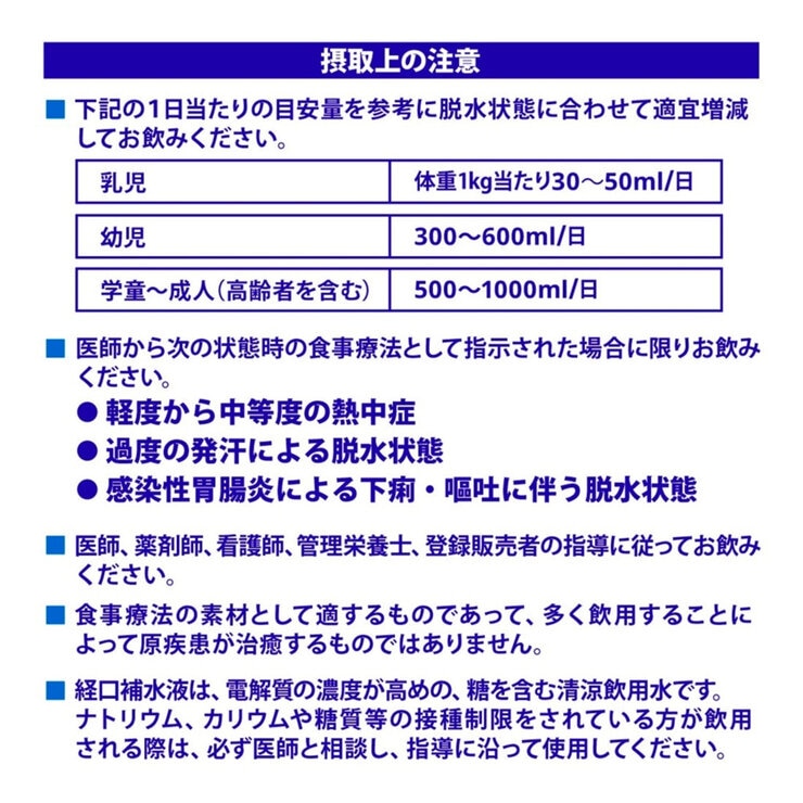 アクエリアス ORS 500ml 24本 アクエリアス ORS 500ml 24本