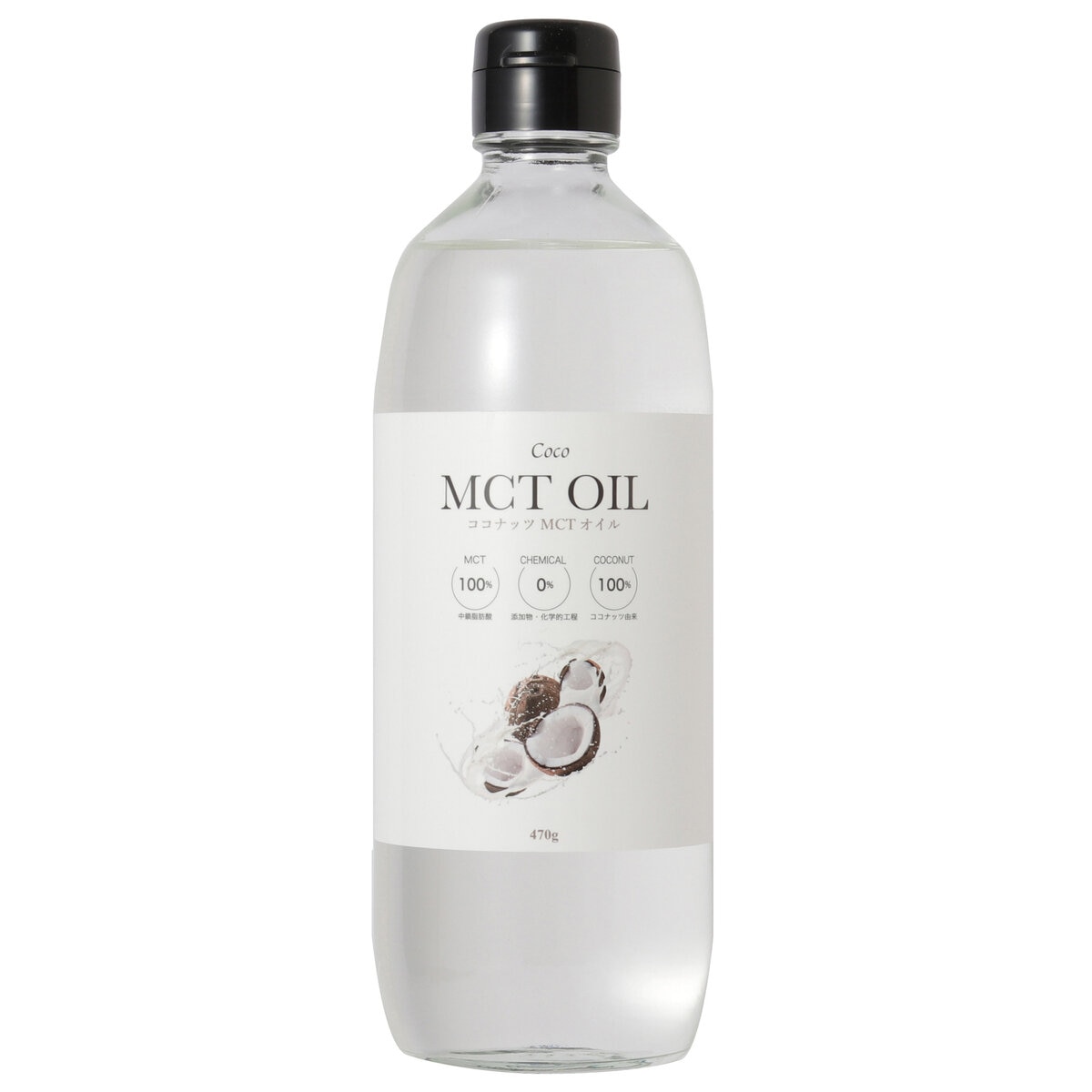 秀逸 ココナッツMCTオイル 175g Coco MCT OIL 中鎖脂肪酸油 100％ 合成添加物不使用 ココナッツ由来100％ 