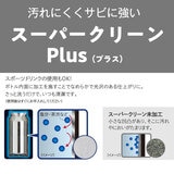 タイガー ステンレスボトル らくらくキャップ MMZ-W501 500ml ストーンブラック