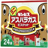 ミニアスパラガスビスケットアソート 24袋 ミニアスパラガスビスケットアソート 24袋