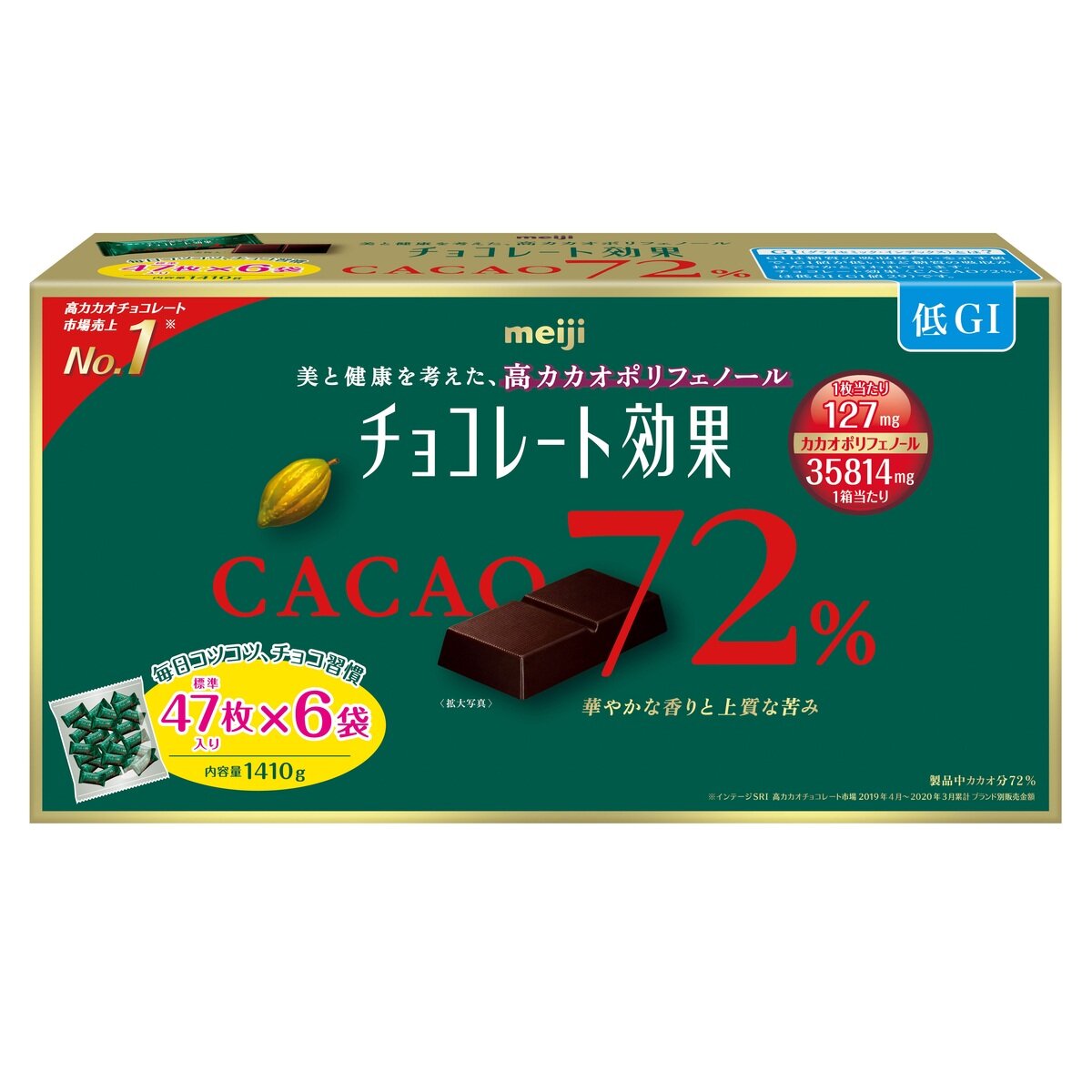 新入荷 流行 明治 チョコレート効果 カカオ 72% 47枚 X 6袋 1,410g 大容量