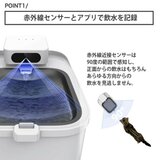 PETKIT ペット 自動給水機3L COP4115 PETKIT ペット 自動給水機3L COP4115