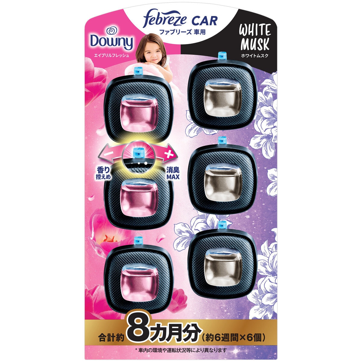 ファブリーズ 消臭芳香剤 車用 イージークリップ ホワイトムスク&ダウニーエイプリルフレッシュ 2.5mLx6個パック ファブリーズ 消臭芳香剤 車用 イージークリップ ホワイトムスク&ダウニーエイプリルフレッシュ 2.5mLx6個パック