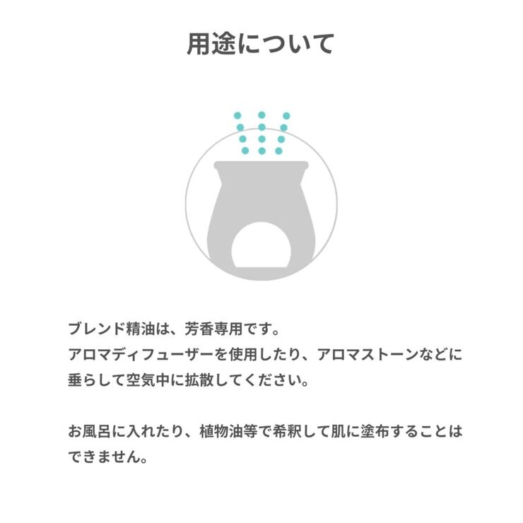 生活の木 ネムリラ ブレンドエッセンシャルオイル 30mL ラベンダー