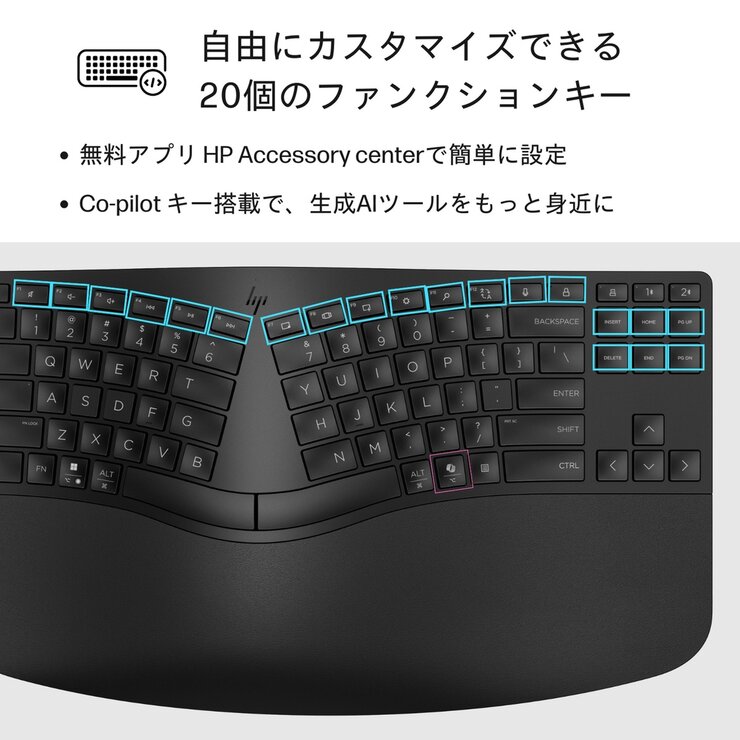 HP 960 エルゴノミクス キーボード