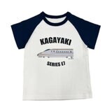 JR EAST キッズ 半袖 Tシャツ 4枚セット カガヤキ 110cm