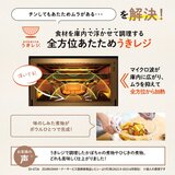象印 オーブンレンジ エヴリノ ES-JA23-WA ホワイト 23L
