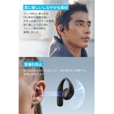 Anker（アンカー）サウンドコア AeroFit Pro ワイヤレスオープンイヤーイヤホン