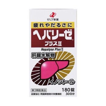 【第3類医薬品】ヘパリーゼプラス II 180錠 【第3類医薬品】ヘパリーゼプラス II 180錠