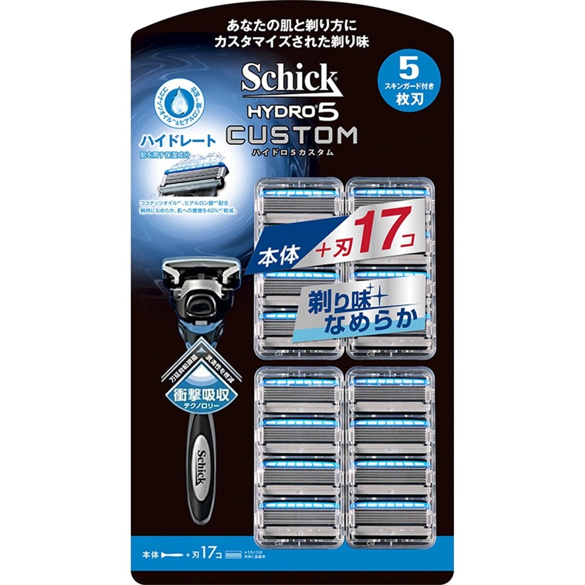 Schick(シック) 5枚刃 ハイドロ5 カスタム 本体＋刃17コ
