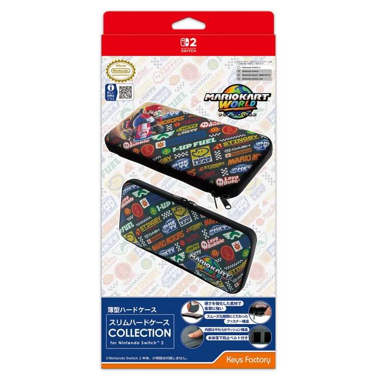 Keys Factory スリムハードケース COLLECTION for Nintendo Switch 2 （マリオカート ワールド）