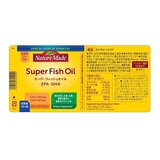 ネイチャーメイド スーパー フィッシュ オイル 250 粒 ネイチャーメイド スーパー フィッシュ オイル 250 粒