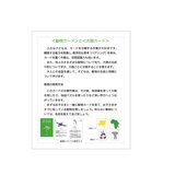 Gakken モンテッソーリBOX どうぶつ