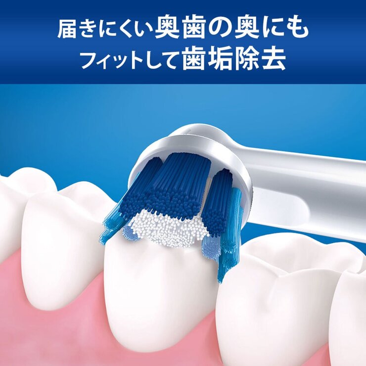 ブラウン パーフェクトクリーン EB208ELN ブラウン パーフェクトクリーン EB208ELN