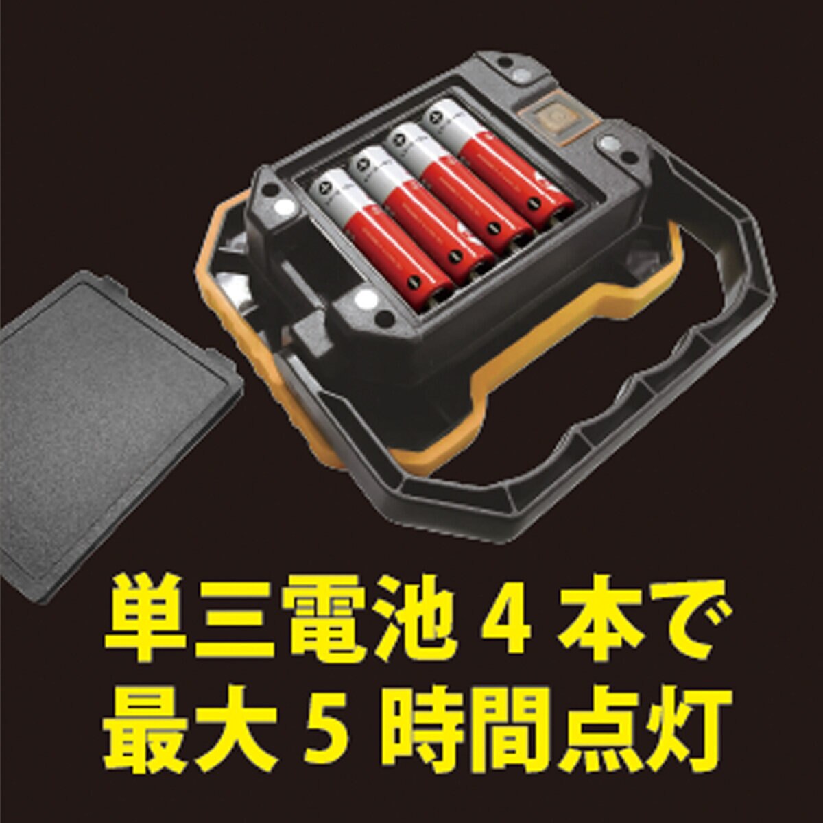 LEDワークライト 500ルーメン 12個セット EKS500LH-DP