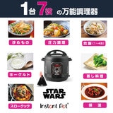 電気圧力鍋「インスタントポット」のスターウォーズシリーズが