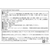 イーメイ クリームパフ ストロベリー&ミルク 64g x 12袋 イーメイ クリームパフ ストロベリー&ミルク 64g x 12袋