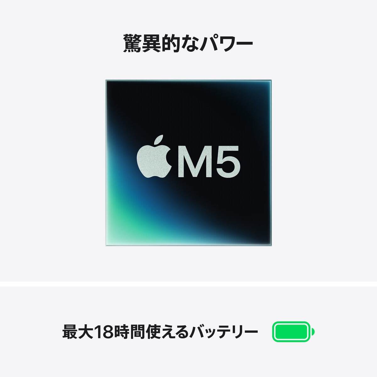 Apple/MacBook Air 15インチ/10コアCPU/ 10コアGPU/M5チップ /16GB/1TB SSD-シルバー