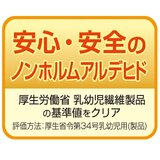 アイリスオーヤマ リバーシブルジョイントマット 8枚  60 x 60cm モカブラウン/ベージュ  JMRN-68
