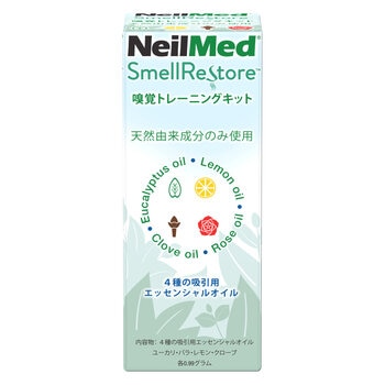 NEILMED 嗅覚トレーニングキット