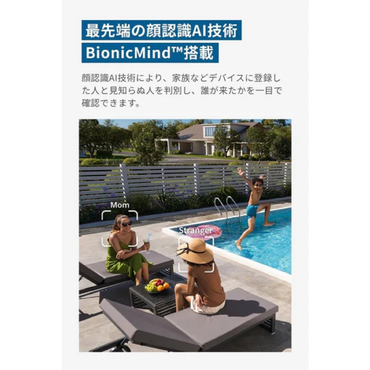 Anker（アンカー）EufyCam S330 増設用カメラ　T81603W1