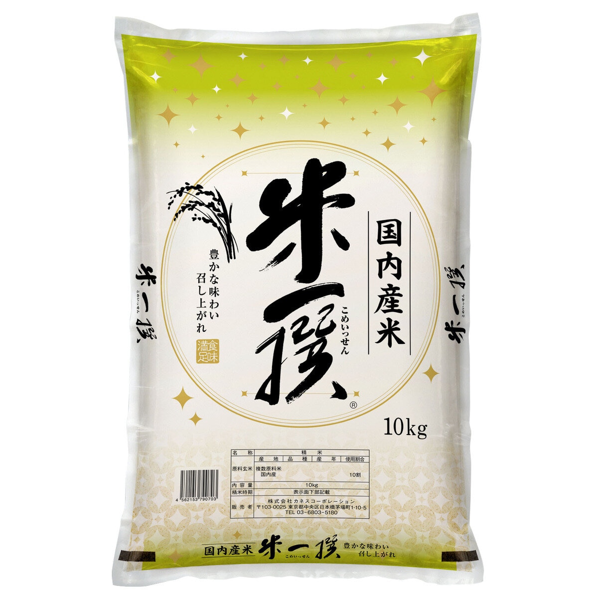 国産米ブレンド 米一撰 10kg