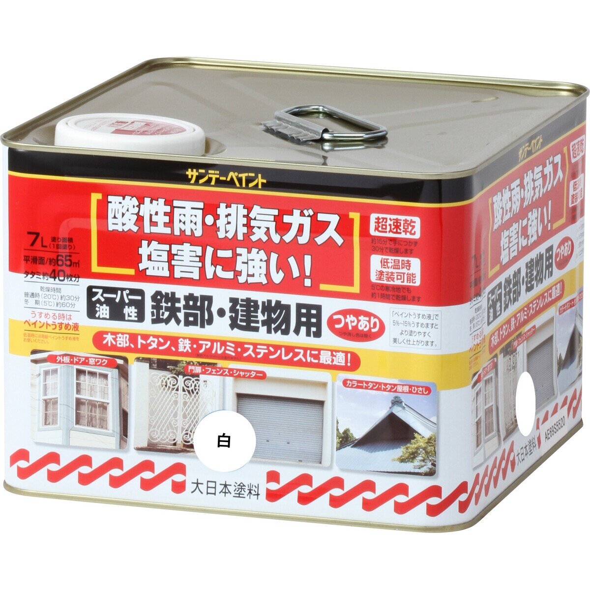 サンデーペイント スーパー油性鉄部・建物用 7L