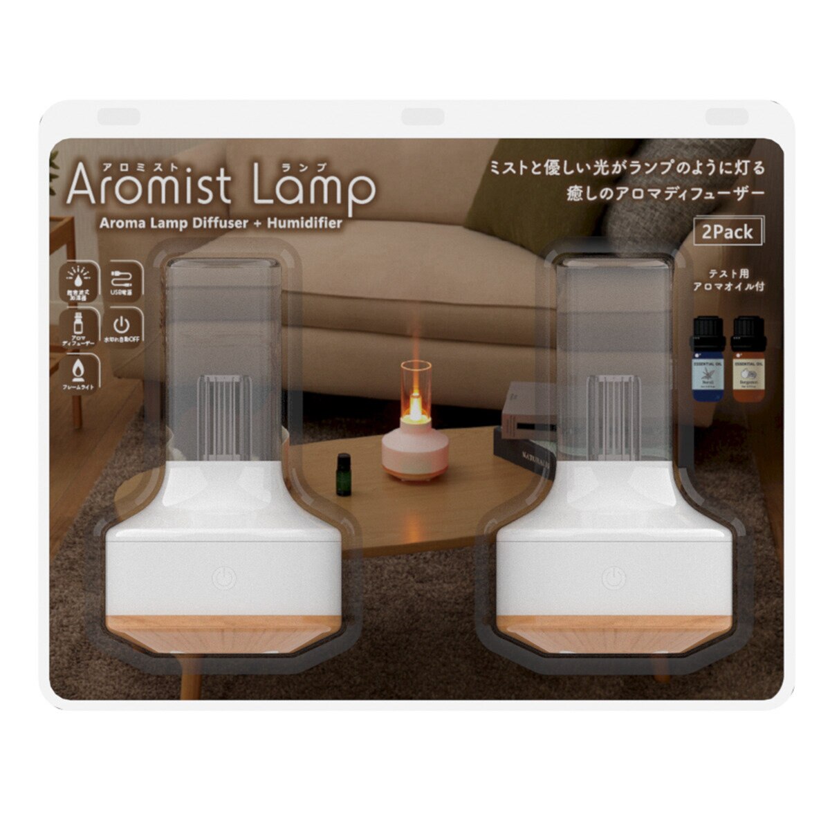 エレス アロミストランプ 2パック AML2P23 ホワイト