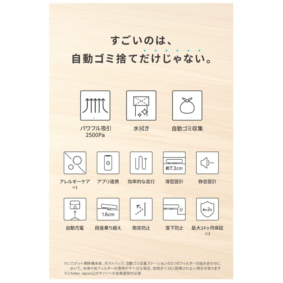 Anker（アンカー）ロボット掃除機 Eufy Clean G40 Hybrid+ T2273514