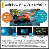 シャープ アクオス 85インチ 4K MiniLEDテレビ 4T-C85HV1