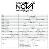 SUZUKID アーキュリー80NOVA インバータノンガス半自動溶接機 100V専用   SAYI-80N