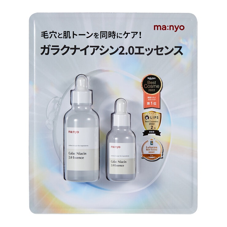 manyo ガラクナイアシン2.0エッセンス 80ml + 30ml