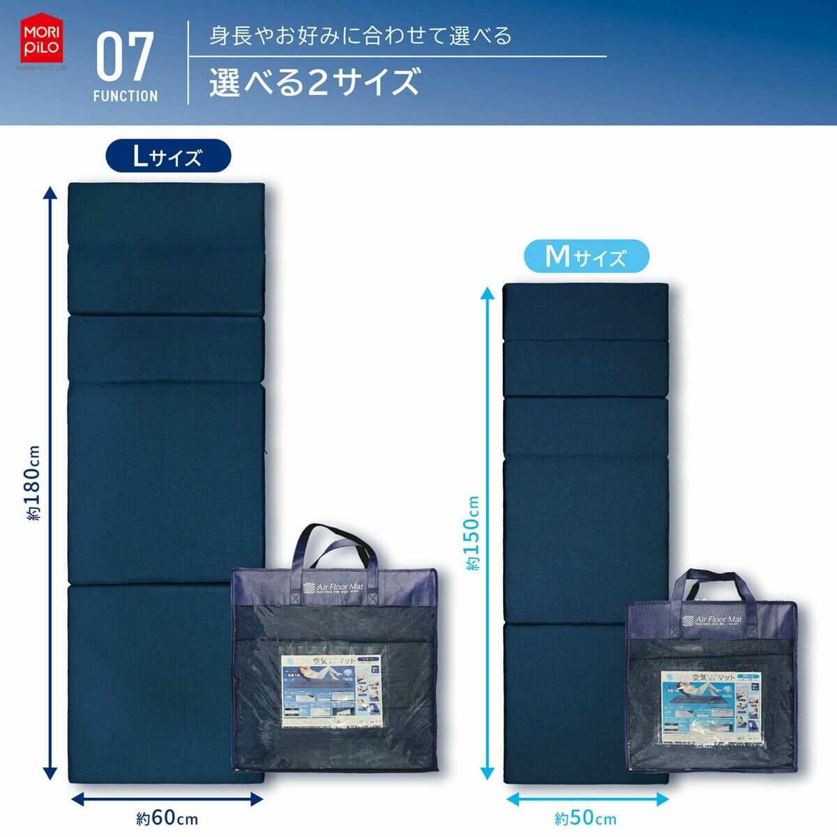 空気の上で眠るマット Lサイズ 60cm x 180cm x 4cm 空気の上で眠るマット Lサイズ 60cm x 180cm x 4cm