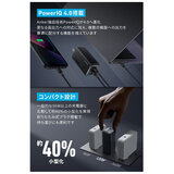 Anker（アンカー）737 GaNPrime™ チャージャー 3ポート 最大出力120W A2148N11
