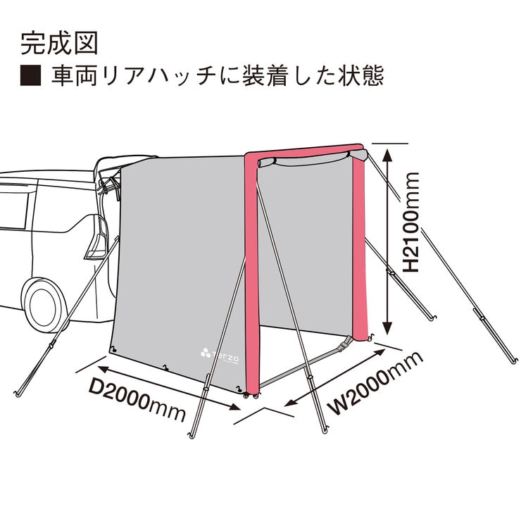 TERZO エアフレーム カーサイドタープ | Costco Japan