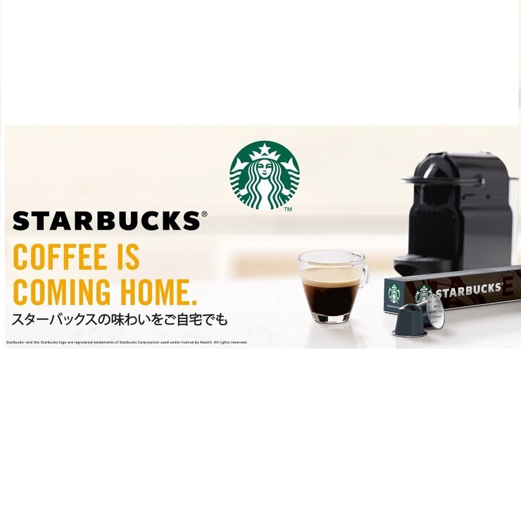 スターバックス ネスプレッソ互換カプセル スマトラ 10カプセル入 スターバックス ネスプレッソ互換カプセル スマトラ 10カプセル入