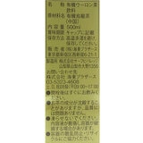 タニタ 有機 黒烏龍茶 500ml x 24本
