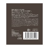 Seika 全シャンプー 400ml x 2
