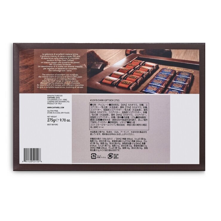 カファレル ダークチョコレート ギフトボックス 275g カファレル ダークチョコレート ギフトボックス 275g