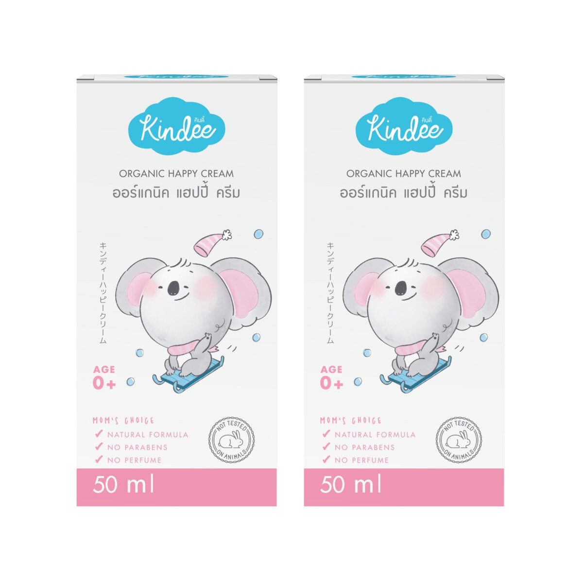 キンディー おしりハッピークリーム 0+ ２個セット