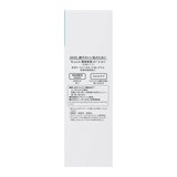 キュレル ボディーローション <乳液タイプ> ポンプ 410ml + 詰替え110ml x 2本 セット