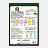 山本漢方 クロレラ100％ 2.5g x 22包 x 3箱