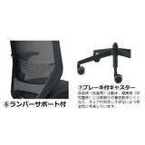 ドーファン トゥーシンクチェア 肘付き ブラック