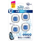 P&G ファブリーズ 消臭芳香剤 車用 イージークリップ 抗菌エキスパート 4個セット