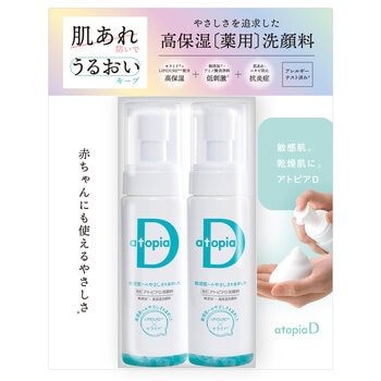 アトピアD 洗浄料 200ML 2本セット