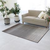 スミノエ ペット消臭ラグ マール  130 x 190cm ダークグレー